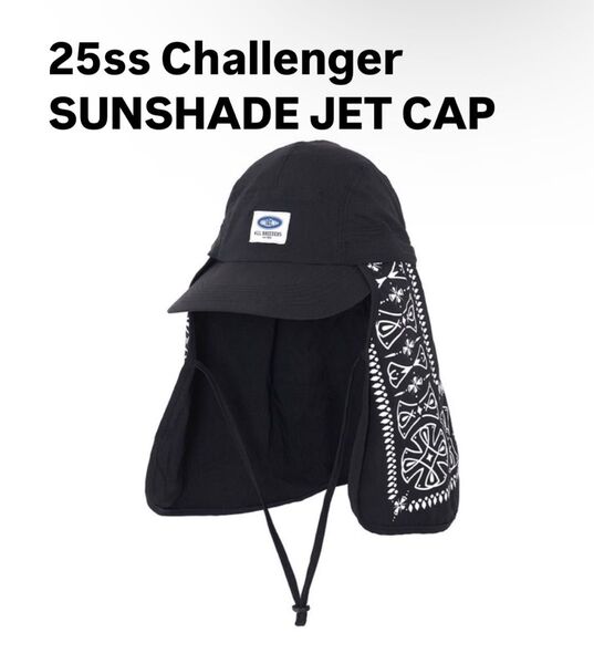 25ss Challenger SUNSHADE JET CAP