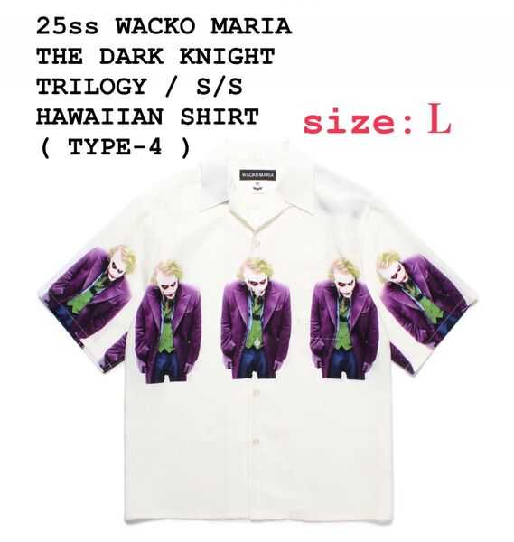 WACKO MARIA HAWAIIAN SHIRT JOKER Lサイズ