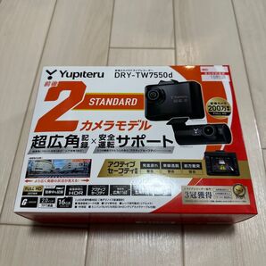DRY-TW7550d(ドライブレコーダー)