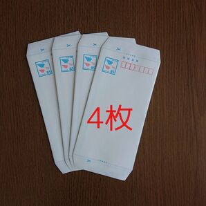 ミニレター 郵便書簡 4枚