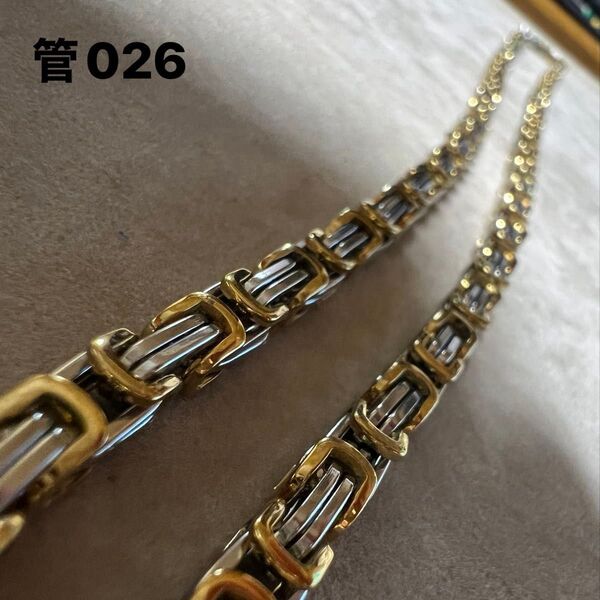 管026 ツートンカラーネックレス ビザンチンチェーンスタイル 約60cm