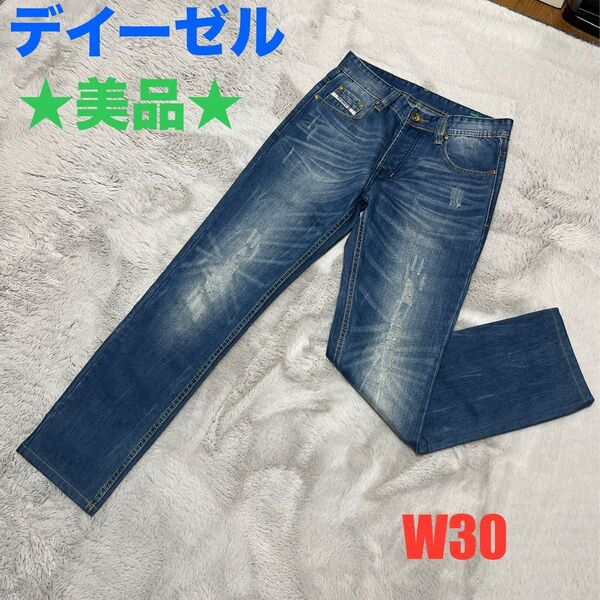 ★美品★ ディーゼル ダメージ加工デザインジーンズ Gパン デニムパンツ W30