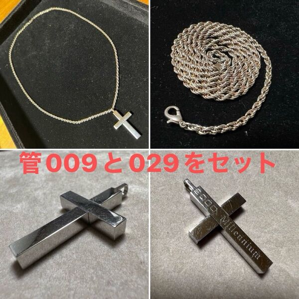管009ミレニアム十字架型ペンダントトップと、管029ロープチェーン風ネックレスをまとめて