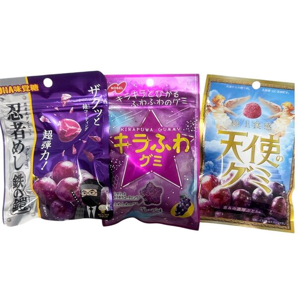 UHA味覚糖 忍者めし 鉄の鎧 キラふわグミ 天使のグミ グレープ味 グレープグミ いろいろ食感
