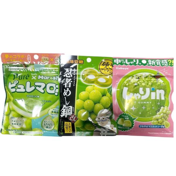 忍者めし 鋼改 ピュレマロ しゃりinグミ マスカット味 グミ いろいろ食感 マスカット好きさん
