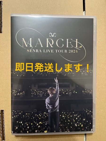 センラ MARCEL DVD