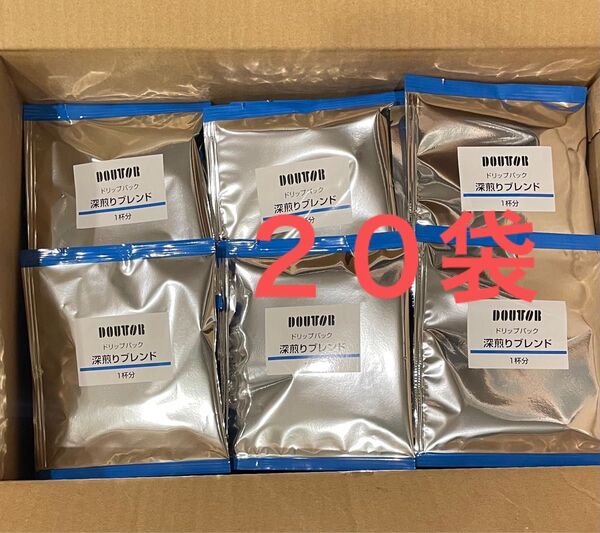 ドトール ドリップコーヒー 20袋