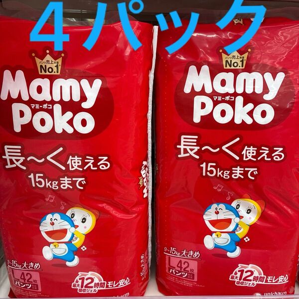 マミーポコパンツ Lサイズ 4袋 ベビー 紙おむつ まとめ売り ユニチャーム ドラえもん 男の子 女の子