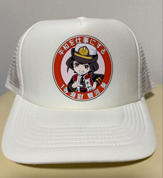 自衛隊キャラクターグッズ駿河葵ちゃんキャップ Fサイズ 白 キャップ 帽子
