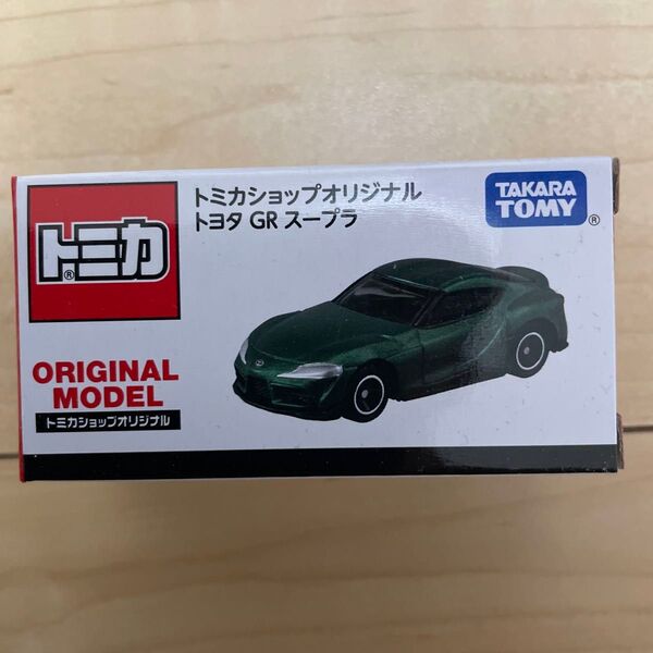 トヨタ GR スープラ トミカショップ オリジナル トミカ