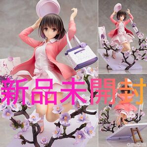 新品未開封 冴えない彼女の育てかた Fine 加藤恵 出会いの服Ver