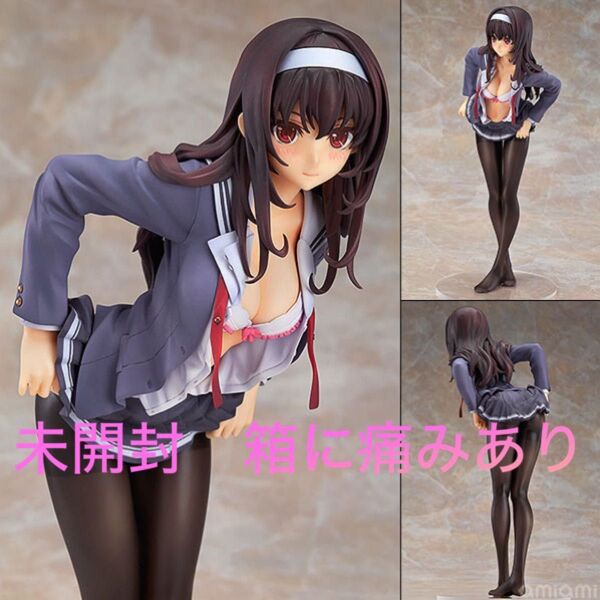 未開封 箱に痛みあり 冴えない彼女の育てかた 霞ヶ丘詩羽 1/7フィギュア