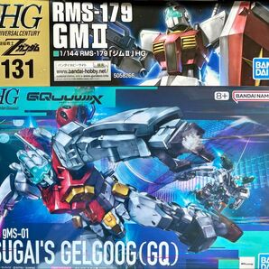 HG ジムII HGUC ゲルググ スガイ機 ジークアクス ガンダム ガンプラ