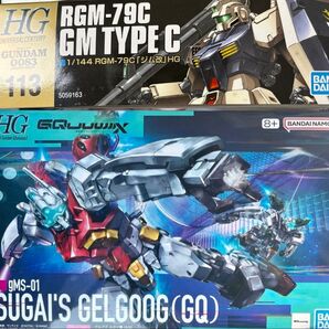 HG ジム改 HGUC ゲルググ スガイ機 ジークアクス ガンダム ガンプラ