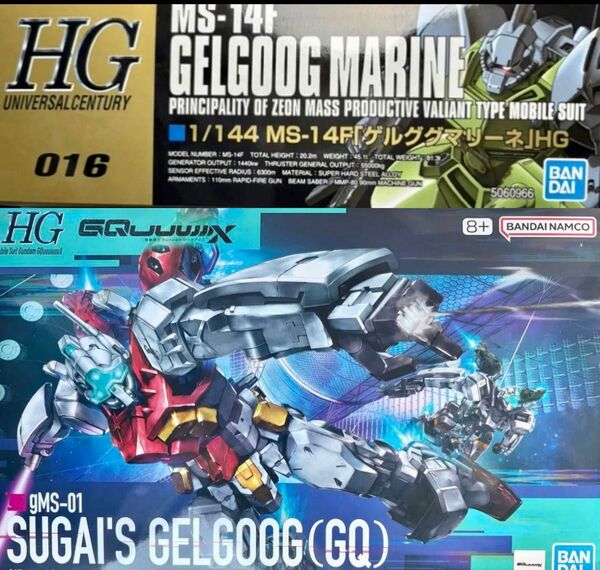 HG ゲルググ HGUC マリーネ スガイ機 ジークアクス ガンプラ ガンダム