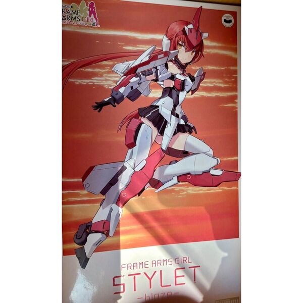 プラモのみ FAガール フレームアームズ ガール スティレット blaze