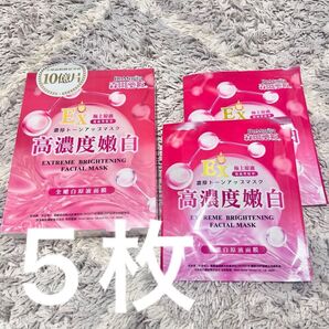 Dr.Morita 濃厚トーンアップマスク 5枚