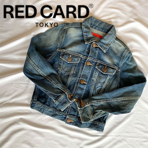 【美品】REDCARD レッドカード デニムジャケット G005 サイズ1