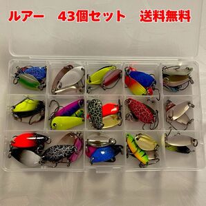 ルアーセット スプーン フィッシング 釣り 43個 大容量 ケース付き 渓