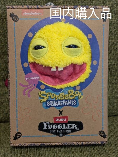 【SALE】 正規品 ファグラー スポンジボブ スポンジ・ボブ ぬいぐるみ 希少 レア 入手困難 ニコロデオン FUGGLER