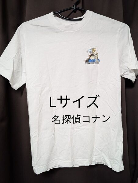 【週末SALE】 ユニクロ UT 名探偵コナン コラボ Tシャツ Lサイズ