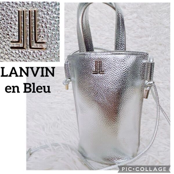 LANVIN en Bleu ランバンオンブルーメレ ミニトートショルダーミニバッグ 肩がけ シルバー 銀