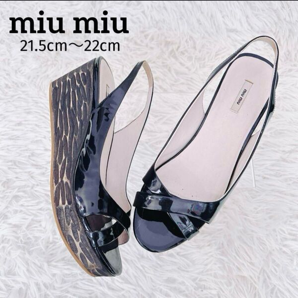 MIU MIU パテントレザー エナメル パンプス オープントゥ 黒 ウエッジ 34.5 341/2 21.5 22