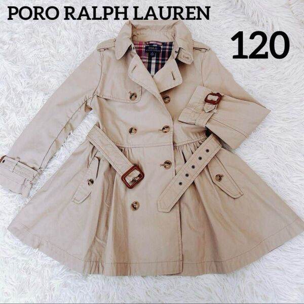 SALE★ PORO RALPH LAUREN キッズ ガールズ 女の子 子供 トレンチコート ベルト ベージュ 120 6