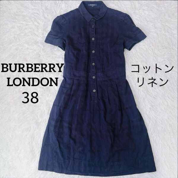 BURBERRY LONDON コットン リネン シャツ ワンピース 半袖 膝丈 シャドーチェック インナーキャミ 紺 38 M
