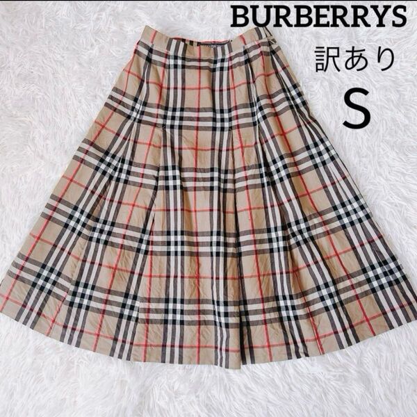 訳あり BURBERRYS バーバリーズ ノバチェック ノヴァチェック スカート ベージュ プリーツ ウール100% 7 S