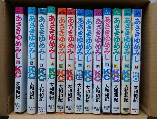 あさきゆめみし 全13巻セット 大和和紀
