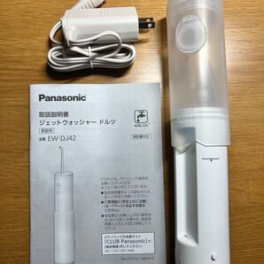 Panasonic ジェットウォッシャー ドルツ EW-DJ42