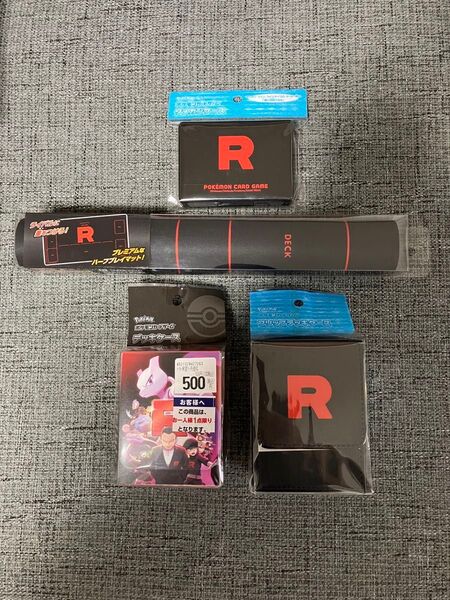 未開封 ロケット団のサプライ4点セット(プレイマット デッキケースx2 ダメカンケース)