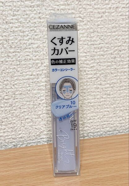 セザンヌ ブライトカラーシーラー10 クリアブルー(SPF19/PA++)(コンシーラー)