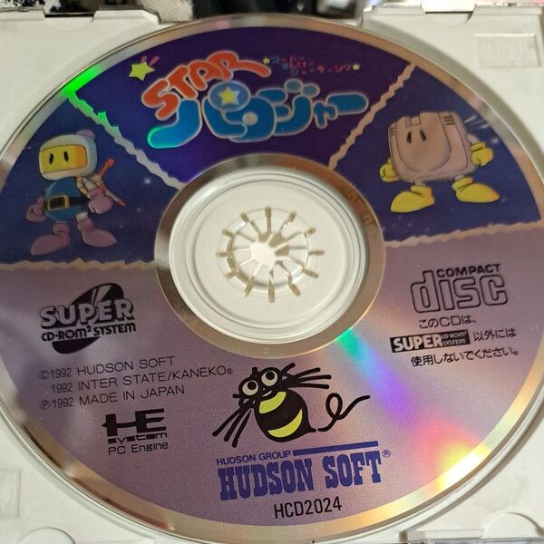PCエンジン SUPER CD-ROM2 スターパロジャー