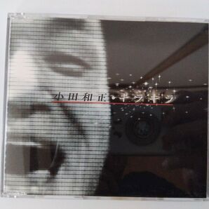 ◆小田和正◆キラキラ シングル CD 恋ノチカラ