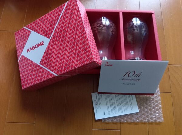 新品 カゴメ 10周年記念 ペアグラス 2個セット