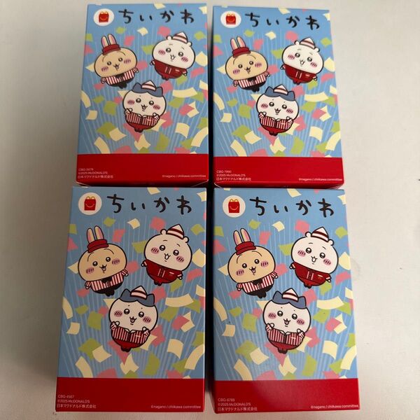 ★新品★マクドナルド ちいかわ ハッピーセット 4種 第二弾コンプリート