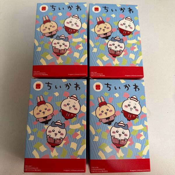 ★新品★マクドナルド ちいかわ ハッピーセット 4種 第二弾コンプリート