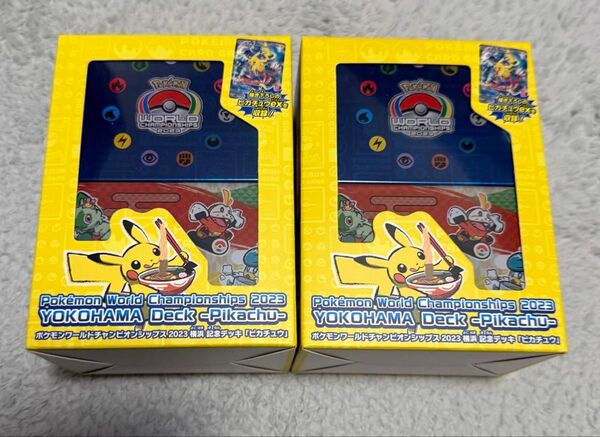 横浜記念デッキ ピカチュウ 未開封品 2個セット