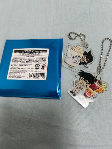 名探偵コナンカフェ アクリルキーホルダー 毛利蘭 工藤新一 2個セット