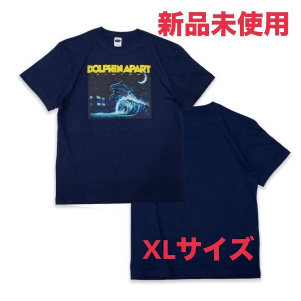 あいみょん ドルアパザムービーT XLサイズ+ブレスレット