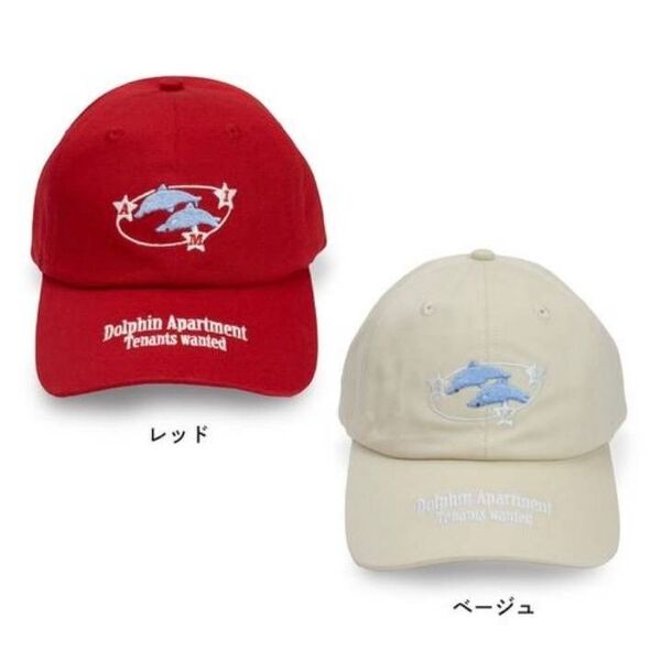 あいみょん ドルフィンアパート キャップ レッド ホワイト 2種 新品未使用