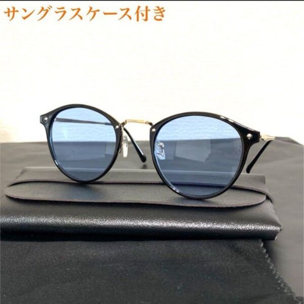 メタルコンビサングラス UV カット400 ライトブルーサングラス ケース付き