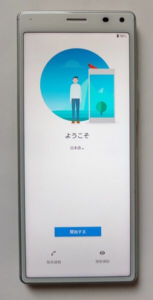 ワイモバイル SONY Xperia 8 ホワイト