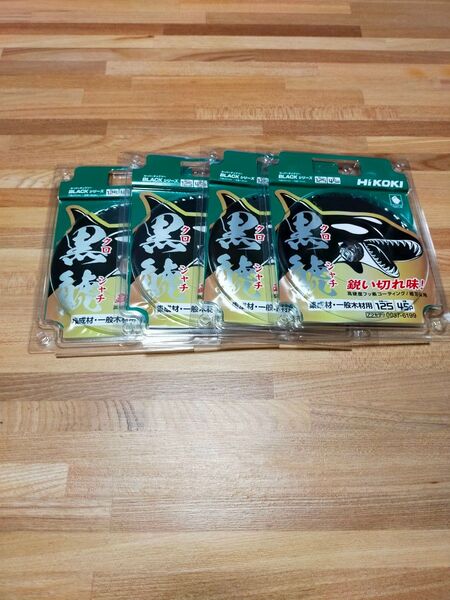 クロシャチ HiKOKI スーパーチップソー 黒鯱 刃数45P 直径125mm 全機種適用 日立 ハイコーキ