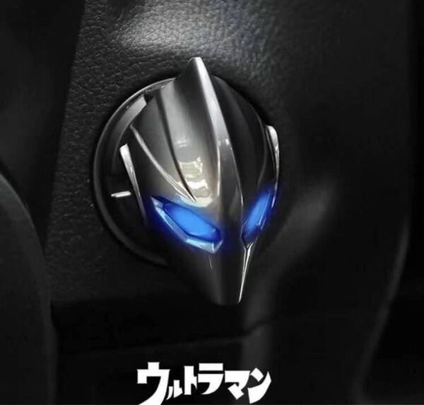汎用 車エンジンスタートボタンカバー