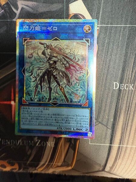 遊戯王 閃刀姫=ゼロ プリズマ プリシク プリズマティックシークレット 極美品