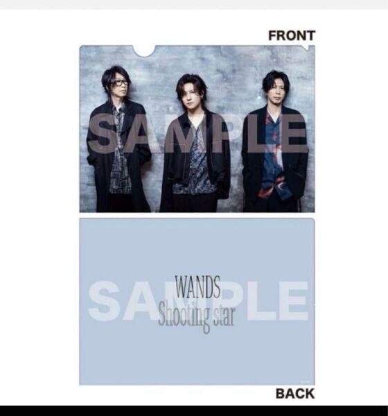 WANDS第5期 クリアファイル Shooting star購入特典