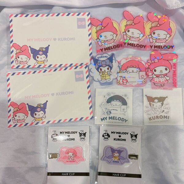 マツキヨ×サンリオ マイメロディとクロミのうきうき新生活キャンペーン ヘアクリップ2個 ステッカー8枚 スタンプ台紙ポストカード